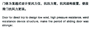 電動(dòng)伸縮門(mén)安裝