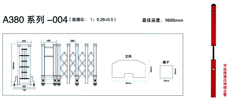 電動(dòng)伸縮門廠家